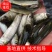 出售大量4-6公分优质草鱼苗，价格实惠，市场热卖！
