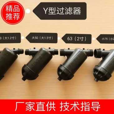 【荐】网式过滤器，Y型网式过滤器，T型网式过滤器