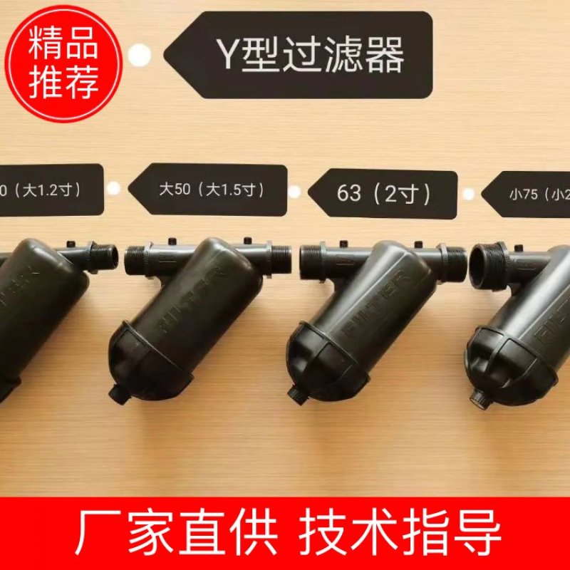 【荐】网式过滤器，Y型网式过滤器，T型网式过滤器