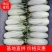【甜瓜】精品博洋61大量上市皮薄多汁坏单包赔全国发货