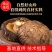 【产地直销、量大从优】剪脚货源充足大量批发,欢迎洽谈合作