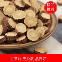 纯红皮甘草圆片挑选，甘肃纯红皮大圆片甘草，无杂质