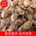 【现货供应】水杉种子，种子田播发芽出苗可视频看货