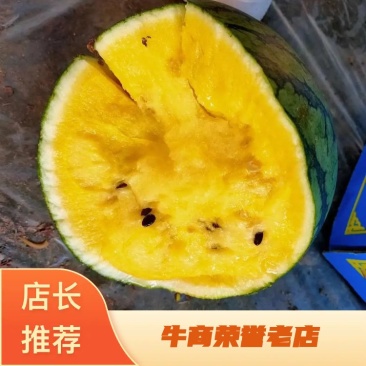 特小凤西瓜黄瓤头茬九成熟三斤打底产地直发