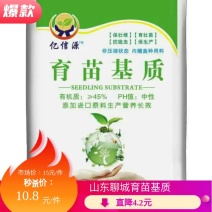 基质，花卉专用土，林木基质，辣椒专用基质