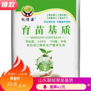 基质，花卉专用土，林木基质，辣椒专用基质