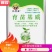 基质，花卉专用土，林木基质，辣椒专用基质