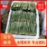 优质小圆叶菠菜，万亩基地直供，质优价廉，做工精细，