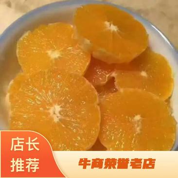 【甜过初恋】冰糖脐橙纯甜脐橙甘甜多汁新鲜保障货源稳定