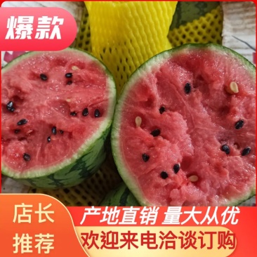 2K头茬黑籽吊瓜，基地直销，保熟保甜大量供货