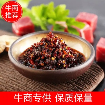 【优质牛肉酱】散装香菇牛肉酱量大价优全国发货欢迎咨询