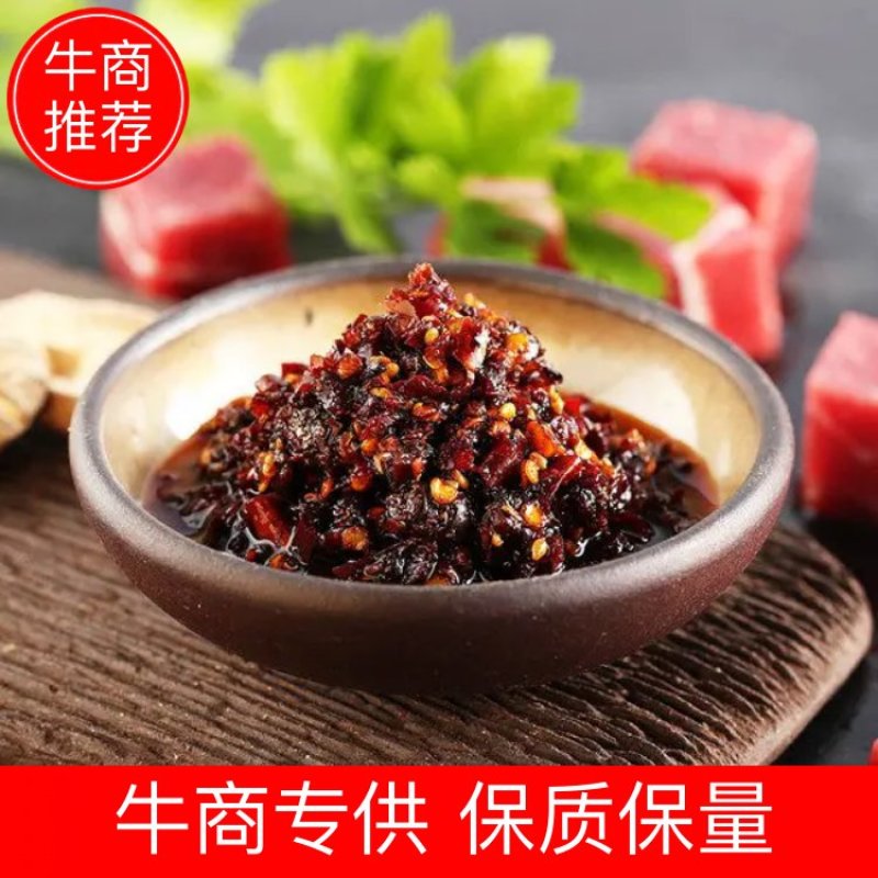【优质牛肉酱】散装香菇牛肉酱量大价优全国发货欢迎咨询