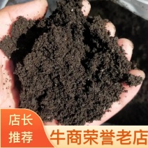 【来电优惠】鸡粪粪便有机肥料江苏盐城发货全国代发视频拿货