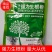 生根粉，郑州发货，量大从优，有粉状包装，液体包装