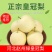 （欢迎来电咨询）绿皇冠梨物美价廉产地供应