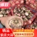 【推荐】虎三以上，直径5.5，紫皮把子小，熊猫袋子