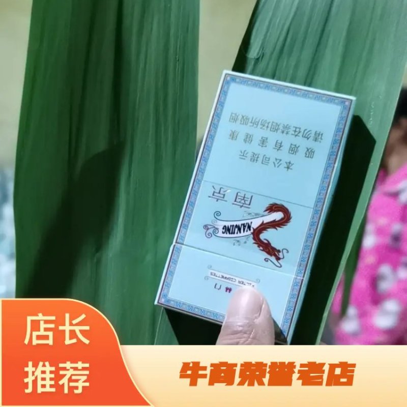 粽子叶，新鲜粽子叶供应，批发零售！全国包邮！