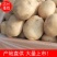 丽薯、马铃薯《精品土豆》产地直供，质量保障欢迎客商咨询订