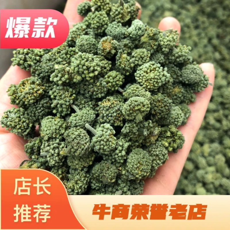 三七花，云南文山三七花，颜色好，花朵紧致