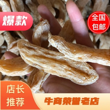 天麻，昭通小小草坝天麻，湖北麻，包邮，可视频看货