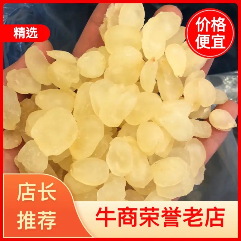 皂角米，单夹黄片，价格优势，各种规格都有