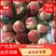 山东红桃北京八号红毛桃毛桃水蜜桃产地直供可视频看货一条龙服务