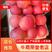 红富士苹果产地直销，一手货源保质保量价格实惠