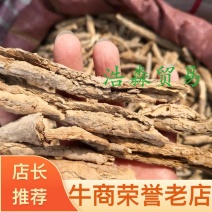 地骨皮干货各种规格量大从优常年经营各种中药材