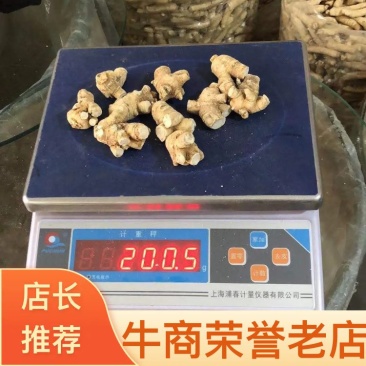 西洋参干货粒头含量高量大从优欢迎选购