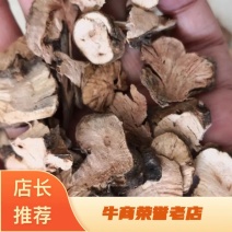 金荞麦干货中药用量大从优欢迎选购各种冷背中药材