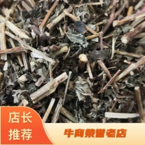 冬凌草干货中药材用各种冷背中药材量大从优