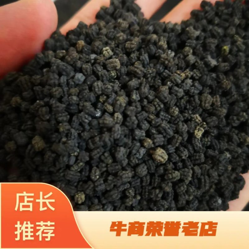蚕砂干货中药用老蚕砂原色含量高量大从优