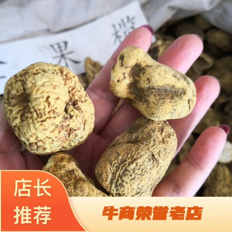 金果榄品质好个子切片量大从优
