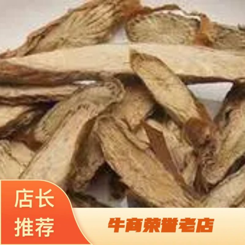 宽筋藤广西干货人工种植2斤起包邮量大从优