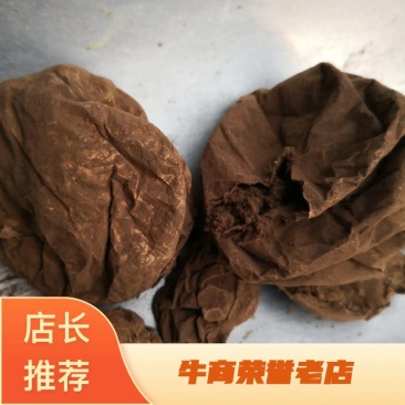马勃河北干货2斤起包邮量大从优