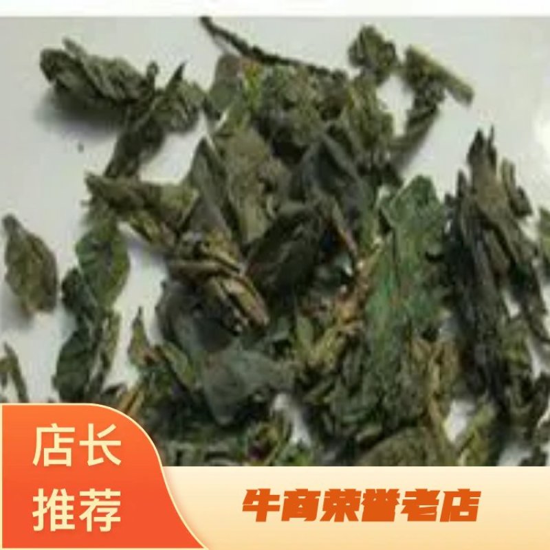 大青叶河北干货2斤包邮量大从优欢迎选购