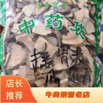 接骨木河北干货人工种植2斤起包邮