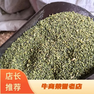 槐米净货颜色好2斤起包邮量大从优经营各种中药材