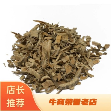 木槿皮川槿皮量大从优2斤包邮量大优惠欢迎选购