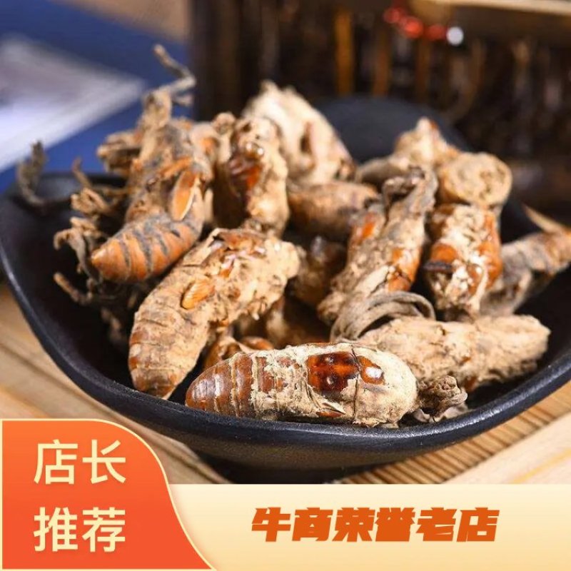 金蝉花干净无杂质1市斤起包邮量大从优
