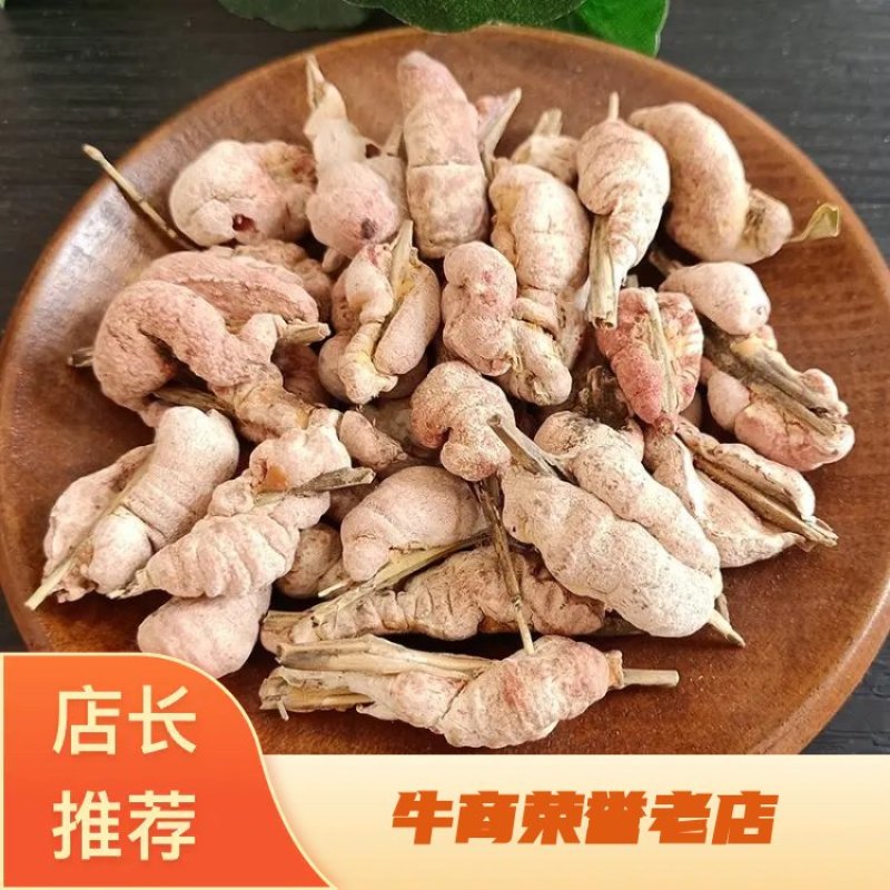 天竹黄可泡酒可中药材用2斤起包邮量大从优