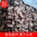 蝉蜕，大山当地自产自销含量达标大家好，我来自陕西省咸阳市