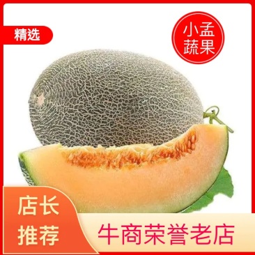 晓蜜25，西州蜜，山东一手货源，质量保证量大价优欢迎致电