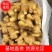 姜牙、姜母、鲜姜、老姜大量上市产地直供各种规格都有货