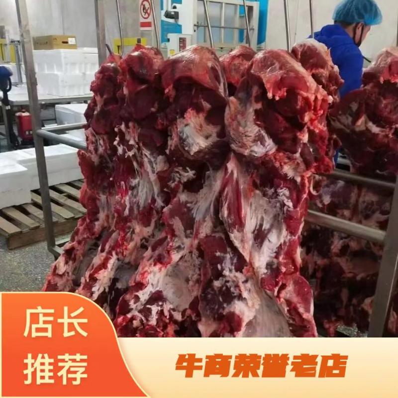 山东滨州厂家直销精品牛肉，价格实惠，货源充足，保质保量