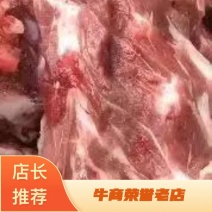 【厂家直销】国产多肉牛脖骨，保质保量，量大从优，欢迎咨询