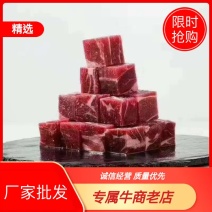 【精品】牛肉粒，一手货源，厂家直销，保质保量，欢迎来购