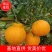 产地屏山不知火[现摘鲜货]丑橘口感脆甜，糖份足，