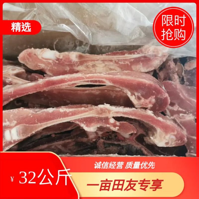 牛排骨厂家直销精品乳牛大排牛排优质牛排，质量保证
