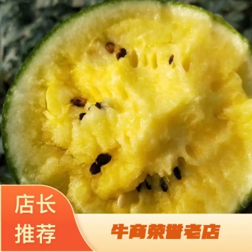 【精品】特小凤西瓜产地直销批发欢迎咨询采购！